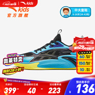 安踏童鞋兒童運動鞋籃球鞋男鞋2025年秋季減震季中大童跑步鞋專業(yè)球鞋 【磨礪】黑/氯藍/明媚粉1131-3 36 碼