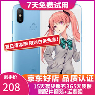 小米（MI）小米6X手機  二手游戲手機 4G全網(wǎng)通   5.99全面屏AI雙攝 冰川藍 6G+64G   9成新