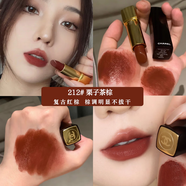 香奈兒官方旗艦正品口紅COCO小姐白管絲絨黑管滋潤唇膏七夕節(jié)禮物 212#栗棕色