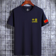 賓宇兄弟（BINYUXD）八一建軍節(jié)短袖定制戰(zhàn)友聚會(huì)紀(jì)念t恤退伍老兵軍迷衣服純棉文化衫 袖標(biāo)中國藏青 S 【適合：75-95斤】