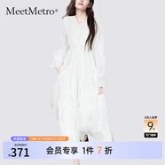 MeetMetro瑪依爾法式浪漫淑女連衣裙女2025春新款優(yōu)雅氣質(zhì)A字長裙 白色【現(xiàn)貨閃電發(fā)】 M