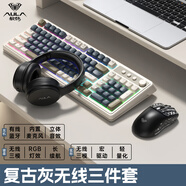 狼蛛（AULA）S99無線藍牙有線三模鍵盤機械手感RGB背光拼色靜音鍵盤鼠標套裝mac電腦鍵盤 復古灰【三模/RGB】+三模鼠標+藍牙耳機