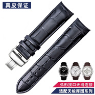 時仕適用天梭庫圖表帶T035表帶真皮1853蝴蝶扣男款T035627A/T035210A配件 黑色黑線【銀扣】 22mm