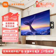 小米電視85英寸 Redmi MAX85 2025款 144Hz高刷WiFi6 澎湃OS 二級(jí)能效 L85RB-MAX 以舊換新 85英寸 【電視機(jī)+伸縮掛架+安 裝】