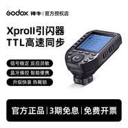 神牛（Godox） X2T-XPRO-X3無線引閃器TTL高速觸發(fā)器內(nèi)置2.4G發(fā)射器觸屏大屏操控 XproII二代引閃器【手機(jī)調(diào)控】 索尼版