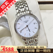 【二手99新】浪琴LONGINES律雅/瑰麗系列全自動(dòng)男士手表機(jī)械表石英商務(wù)瑞士手表 二手奢侈品腕表 L4.821.4.12.6【表徑34.5mm】白面