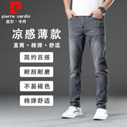皮爾卡丹（pierre cardin）牛仔褲男夏季薄款直筒寬松涼感牛仔褲修身彈力22218煙灰 32