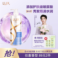 力士玻尿酸水潤絲滑去屑洗發(fā)水750g干枯毛躁水光瓶膠原蛋白留香洗發(fā)露