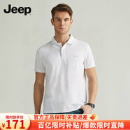 Jeep吉普男裝2025夏季新款短袖t恤男翻領POLO衫體恤純棉帶領半袖上衣 米白色 【96%棉4%氨綸】 3XL （190-205斤）