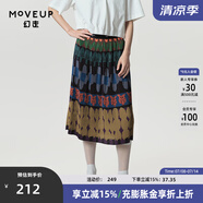 幻走（MOVEUP）春夏季新款.FUN系列松緊腰壓褶油畫抽象藝術(shù)設(shè)計感顯瘦半身裙女 混彩黑 L