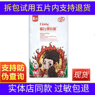 卡氏國(guó)潮紙尿褲嬰兒尿不濕新生兒愉行彈拉拉褲學(xué)步褲輕薄柔軟透氣卡布 拉拉褲XL號(hào)46片