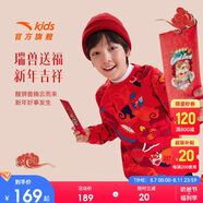 安踏兒童衛(wèi)衣男女大小童2025加絨保暖針織套頭衫A72518712G
