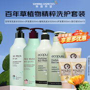 所望（SOMANG）濟(jì)州島百年草身體乳500ml 女生清香保濕持久滋潤嫩滑肌膚去雞皮 家庭囤貨裝送150ml旅行裝