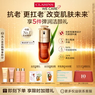 嬌韻詩黃金雙萃精華50ml補水保濕滋潤緊致淡紋護膚品送女友禮物