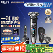飛利浦（PHILIPS）電動(dòng)剃須刀7系變形金剛威震天聯(lián)名 SkinIQ肌能感應(yīng)微提切科技刮胡刀 生日禮物送老公