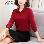 衣典零一 2020秋裝新款秋季女裝職業(yè)裝打底衫女士緞面桑蠶絲重磅真絲襯衫女長袖小衫襯衣女真絲上衣 酒紅色 XL