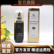 女王蔻 CROWN SPRINGLAND【官方店】女王蔻植物保養(yǎng)液 凈顏液 控色霜 草本精華液1號2號 九肽精華液