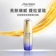 資生堂悅薇智感緊塑眼霜15ml 淡紋黑眼圈淡化眼霜護膚品