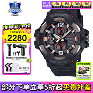 卡西歐（CASIO）男表G-SHOCK大小泥王登山運(yùn)動(dòng)手表太陽能腕表送男友禮物 GR-B300-1A4新小空霸太陽能