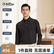 金利來【含羊毛】金利來2025秋冬新款男士長袖T恤磨毛商務(wù)休閑POLO衫男