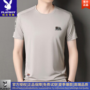 花花公子（PLAYBOY）桑蠶絲T恤男2025夏季薄款高端冰.絲圓領(lǐng)短袖時(shí)尚寬松半袖涼感體恤 杏色 XL 【130-155斤】