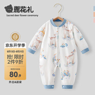 貝肽斯嬰兒衣服秋季新生兒連體衣寶寶四季款純棉長(zhǎng)袖嬰兒睡衣空調(diào)哈衣 （夾棉款）圣鹿花禮 73cm