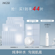 英樹深海褐藻凝萃面膜貼男女士護(hù)膚化妝品25ml*7片補(bǔ)水保濕補(bǔ)水滋潤(rùn) 21片