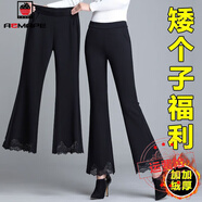 AEMAPE休閑褲女2025春秋冬新款小個(gè)子寬松黑色喇叭褲女時(shí)尚減齡顯瘦 款黑色九分蕾絲  加絨 L