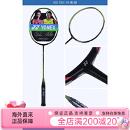 尤尼克斯（YONEX）尤尼克斯 弓箭FB ARCFB VTFB VT60 AT600 粉VTIFBP 羽毛球拍 5U VT-FB_G5_JP版本_綠色_停產(chǎn)無 空拍