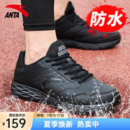 安踏男鞋運(yùn)動鞋男夏季男士軟底網(wǎng)面透氣跑步鞋休閑鞋男皮面防水鞋子男 (夏季新款純黑皮面款)黑色 41 （8碼）