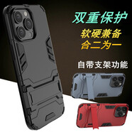 簡(jiǎn)魅適用iphone13手機(jī)殼11蘋(píng)果14Pro手機(jī)套15Pro max保護(hù)殼12mini硬殼 (指環(huán)款)酷睿黑 iPhone5S