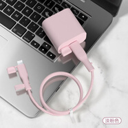 優(yōu)米帕適用蘋果16充電器套雙typec數(shù)據(jù)線保護(hù)套iPhone15/14防摔手機殼13 【淡粉色-線套一色】帶防塵塞款 1.6米纏繞線