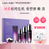 優(yōu)理氏臍帶琉金護(hù)膚品套裝 緊致抗衰洗面奶精華水乳情人節(jié)禮物送女友