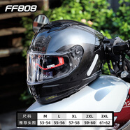 摩托車騎行全盔男女雙鏡片頭盔四季通用3C認證藍牙耳機FF808 電鍍灰/拉絲 L