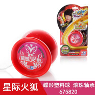 AULDEY奧迪雙鉆奧迪雙鉆兒童悠悠球火力少年王溜溜球赤焰戰(zhàn)虎S魔龍煞空翼活睡眠 675820-星際火狐-活睡眠 一次性包裝拆封不支持退貨