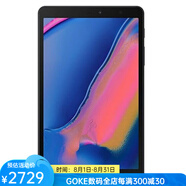 三星（SAMSUNG）  Galaxy Tab A SM-P200 平板電腦 8.0英寸 3+32G 黑色