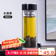 希樂雙層玻璃杯男女士大容量泡茶杯高顏值茶水分離便攜車載杯子380ml