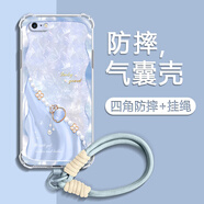 方塊魚(yú) 適用蘋(píng)果6手機殼水晶葫蘆iphone6s/plus新款女四角全包防摔保護套高顏值氣囊硅膠網(wǎng)紅潮流小眾 透明O-閃閃福字葫蘆F藍【配藍色手提掛繩】 蘋(píng)果6PLUS