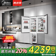 美的【隱藏櫥柜】247Pro全嵌入式冰箱一級(jí)能效雙開門內(nèi)嵌式鑲嵌式櫥柜變頻風(fēng)冷無霜對(duì)開門超薄冰箱 雙開門