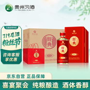 習酒 經(jīng)典窖藏珍品 送禮佳品 醬香型白酒  53度 500ml*6瓶 貴州習酒