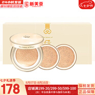 后（The history of Whoo）后眼霜拱辰享氣津津率享天氣丹眼霜提拉緊致女神緊致眼霜眼周肌膚 后黃金氣墊套裝1正2替換修容