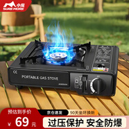 小魔卡式爐戶外便攜式露營爐具野外火鍋燒烤爐子家用燃氣防爆瓦斯爐