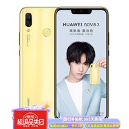 華為（HUAWEI）nova3全屏高配置麒麟970學生王者吃雞不卡手機全面屏高清四攝 金色 6GB+128GB【8小時內(nèi)發(fā)貨】