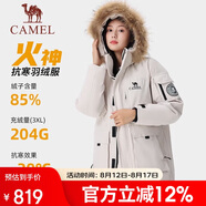 駱駝（CAMEL）【王俊凱同款】羽絨服戶(hù)外極寒派克工裝拒水羽絨外套