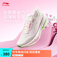 李寧吾適5S 5.0丨慢跑鞋男鞋25新款透氣緩震中考體測(cè)運(yùn)動(dòng)鞋ARSV021 云霧白/嫩櫻粉-8 39