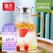 富光 玻璃杯耐熱玻璃涼水壺帶把手大容量家用壺花茶杯子茶壺冷水壺