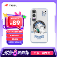 魅族（MEIZU）PANDAER 白金獨(dú)角獸 抗菌抗摔手機(jī)殼 雪人大冒險(xiǎn) 適用魅族21 IML印刷 Click按鍵模組 防撞抗菌工藝