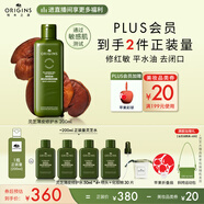 悅木之源（Origins）菌菇水200ml靈芝水保濕爽膚水精華護(hù)膚品濕敷補(bǔ)水噴霧生日禮男女