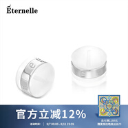 Eternelle法國(guó)永恒耳飾配件 S925銀耳塞銀耳堵銀耳帽銀耳背銀耳釘扣 銀色