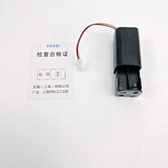 TOTO挖機(jī)小臂臂加長(zhǎng)改裝打樁挖掘機(jī)大臂 電池盒